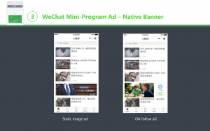 WeChat mini program ad - native banner